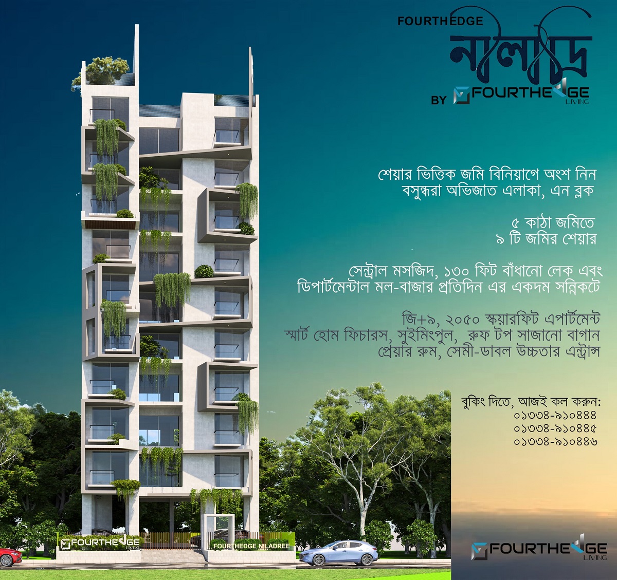 2 - Copy